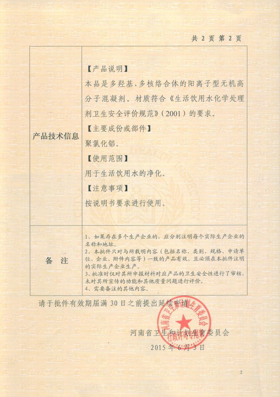 �l(w��i)���S������02